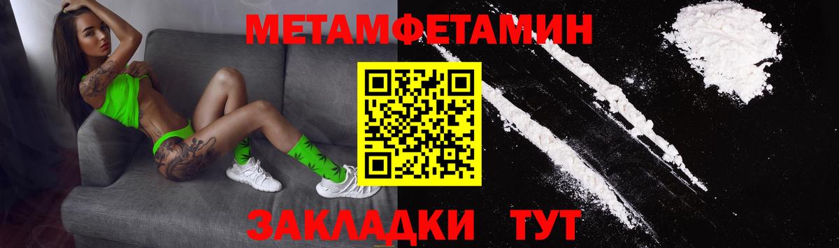 АМФЕТАМИН Розовый Стрежевой