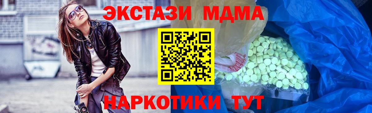 Экстази Punisher  Экстази  Экстази MDMA  Стрежевой  Вход с VPN 