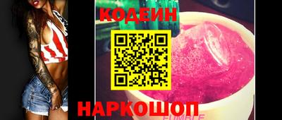 a pvp Новокубанск