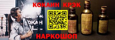 мяу мяу мука Новозыбков