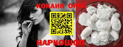 ГАЛЛЮЦИНОГЕННЫЕ ГРИБЫ Новодвинск