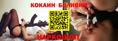 мяу мяу мука Новозыбков
