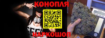 мяу мяу мука Новозыбков
