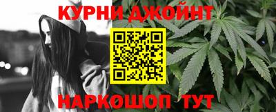 мяу мяу мука Новозыбков