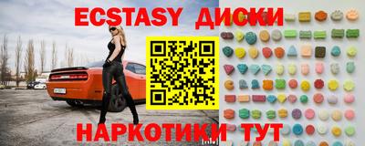 мяу мяу мука Новозыбков