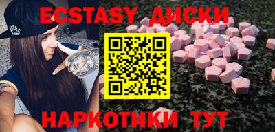 мяу мяу мука Новозыбков