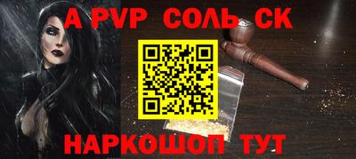 мяу мяу мука Новозыбков