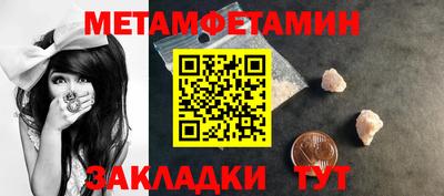 мяу мяу мука Новозыбков