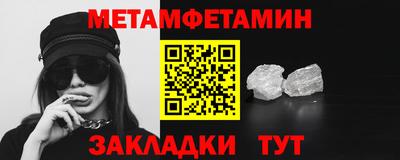 ГАЛЛЮЦИНОГЕННЫЕ ГРИБЫ Новодвинск