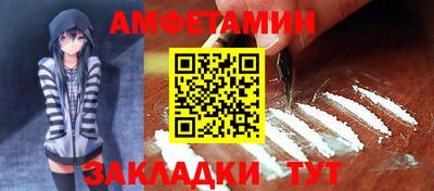 a pvp Новокубанск