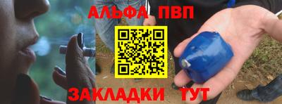 ГАЛЛЮЦИНОГЕННЫЕ ГРИБЫ Новодвинск