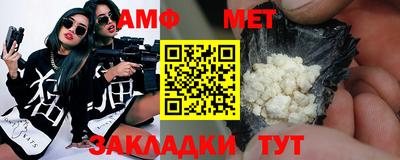 мяу мяу мука Новозыбков