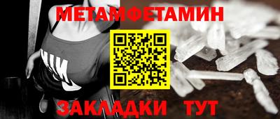 мяу мяу мука Новозыбков