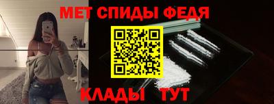 мяу мяу мука Новозыбков