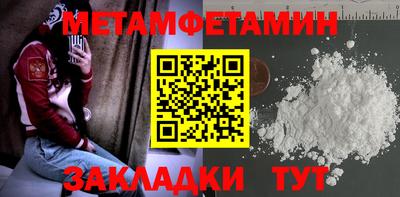 мяу мяу мука Новозыбков