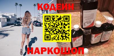 мяу мяу мука Новозыбков