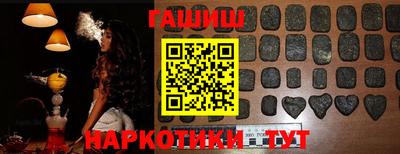 ГАЛЛЮЦИНОГЕННЫЕ ГРИБЫ Новодвинск