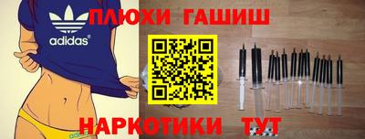 мяу мяу мука Новозыбков