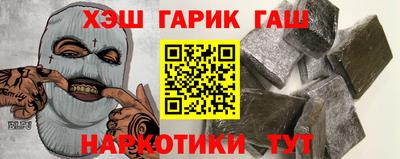 мяу мяу мука Новозыбков