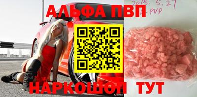 a pvp Новокубанск