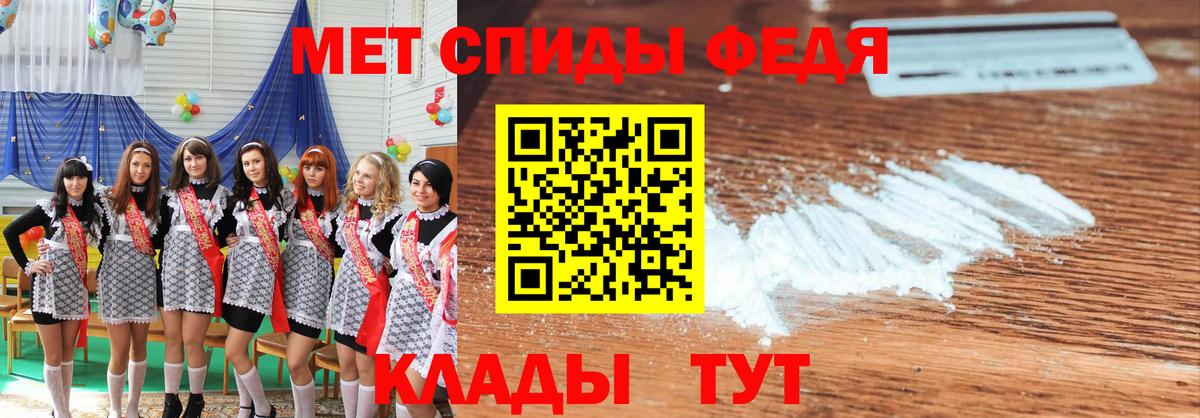 Первитин Декстрометамфетамин 99.9%  Первитин  Стрежевой  Вход с VPN 