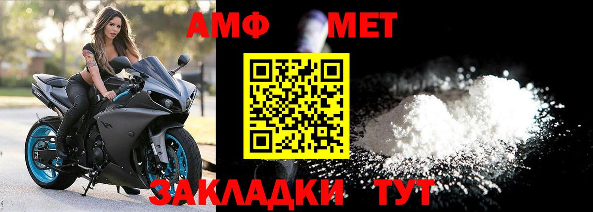 МЕТАМФЕТАМИН витя Стрежевой