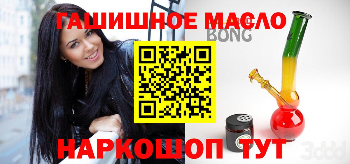Дистиллят ТГК вейп  Вход с VPN  Стрежевой 