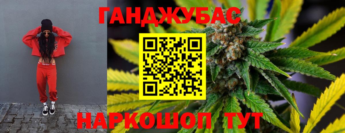 Бошки марихуана White Widow  Канабис SATIVA & INDICA  Конопля VHQ  Вход с VPN  Стрежевой 